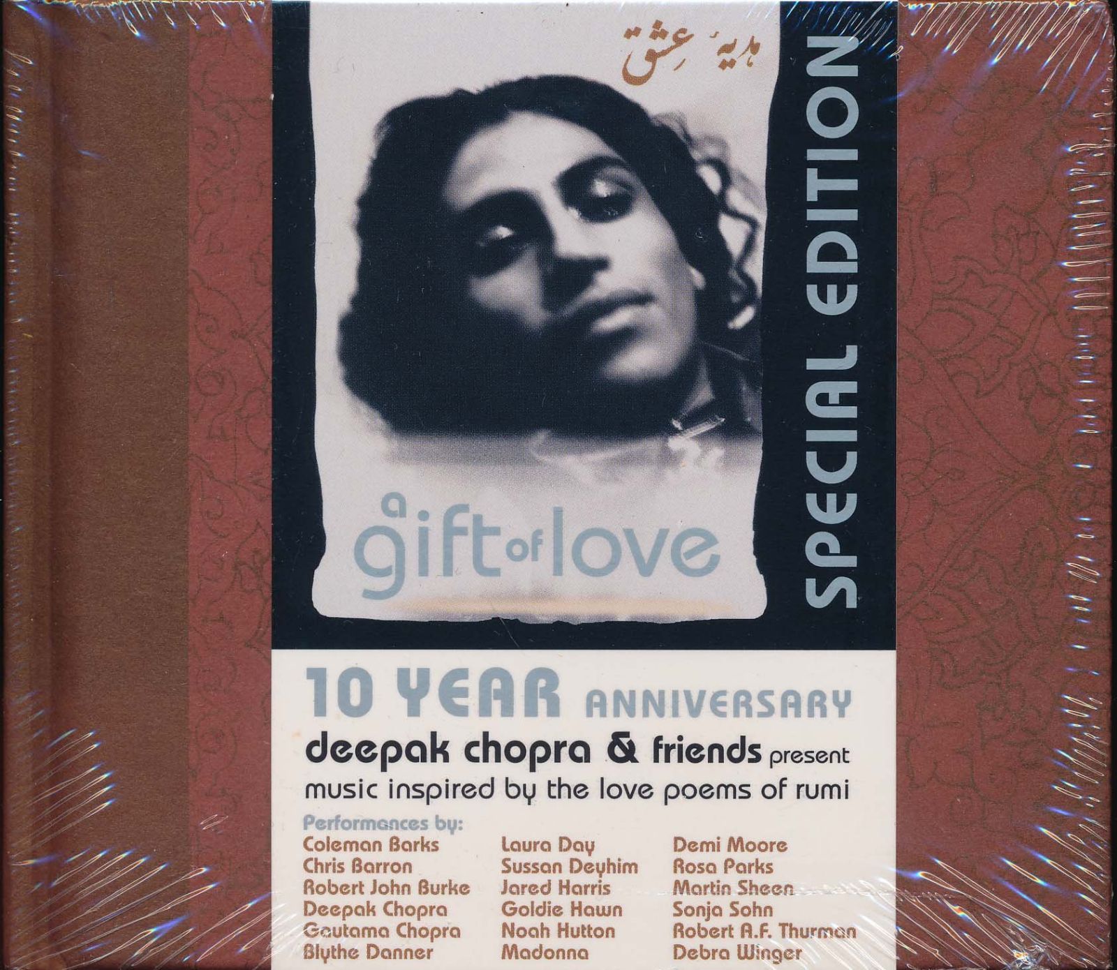 【CD】Gift Of Love - 2cd Set