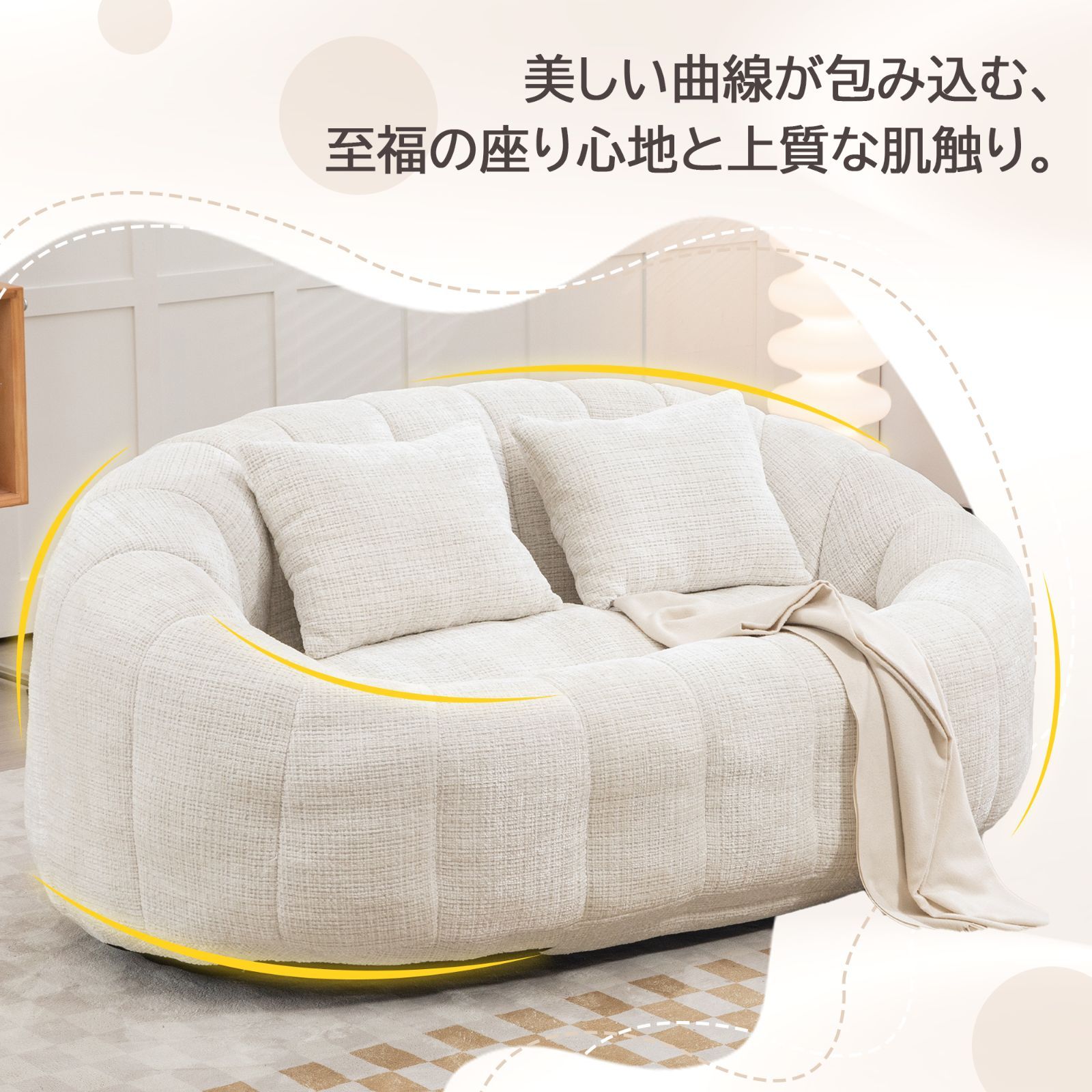 6/5入荷予定｜今だけ3000円OFF】シェニールソファー ワイド座面 幅 