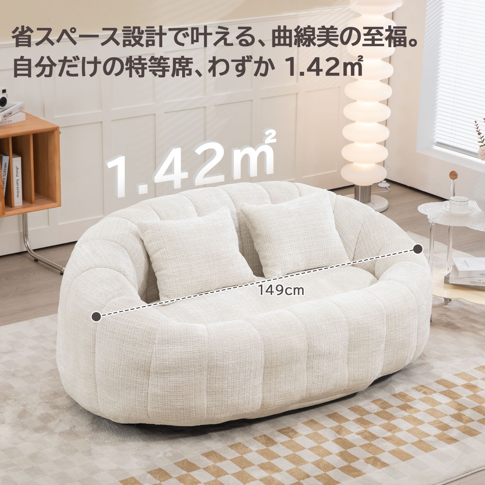 6/5入荷予定｜今だけ3000円OFF】シェニールソファー ワイド座面 幅 