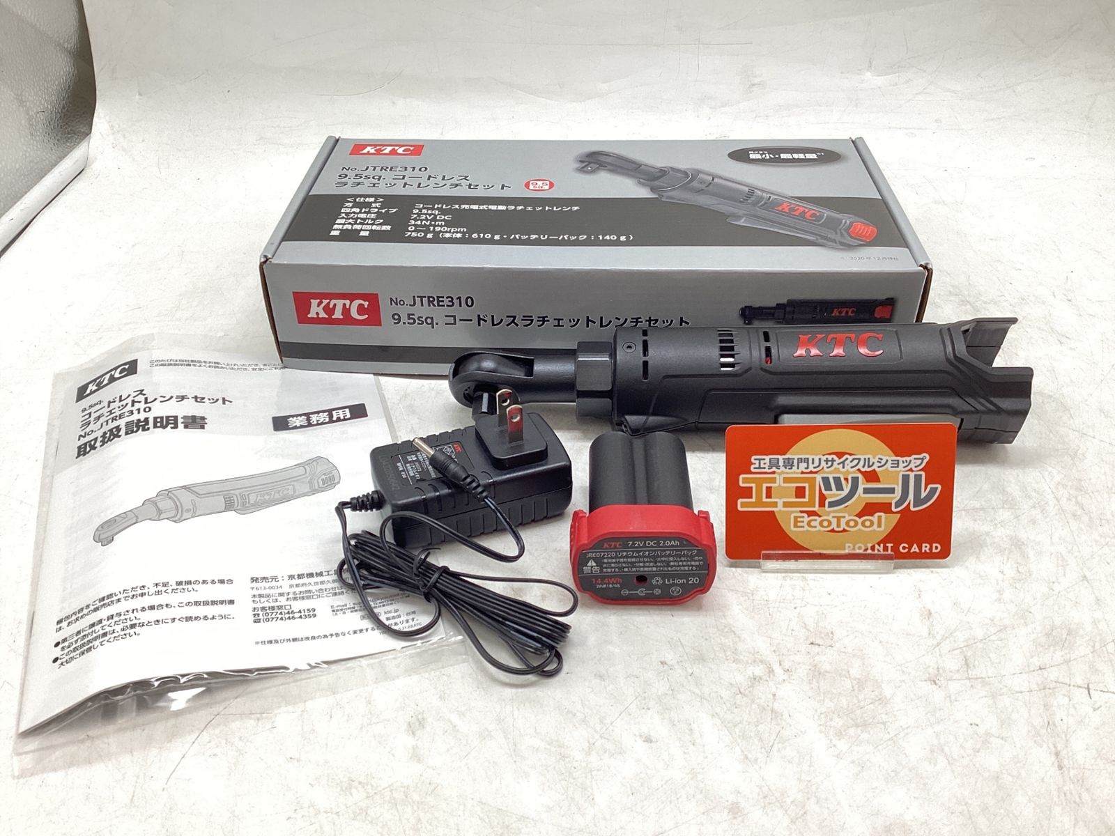 【未使用】KTC/京都機械工具 JTRE310 ☆ 9.5sq.コードレスラチェットレンチセット [IT_KCNY8][豊田][M04]