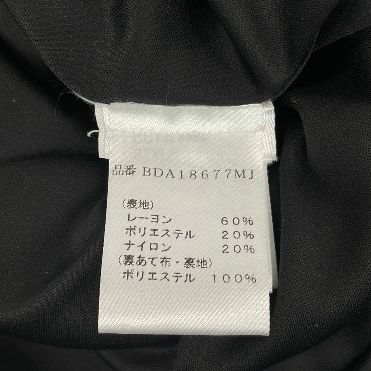 TADASHISHOJI(タダシショージ) ワンピース サイズ0 XS レディース美品