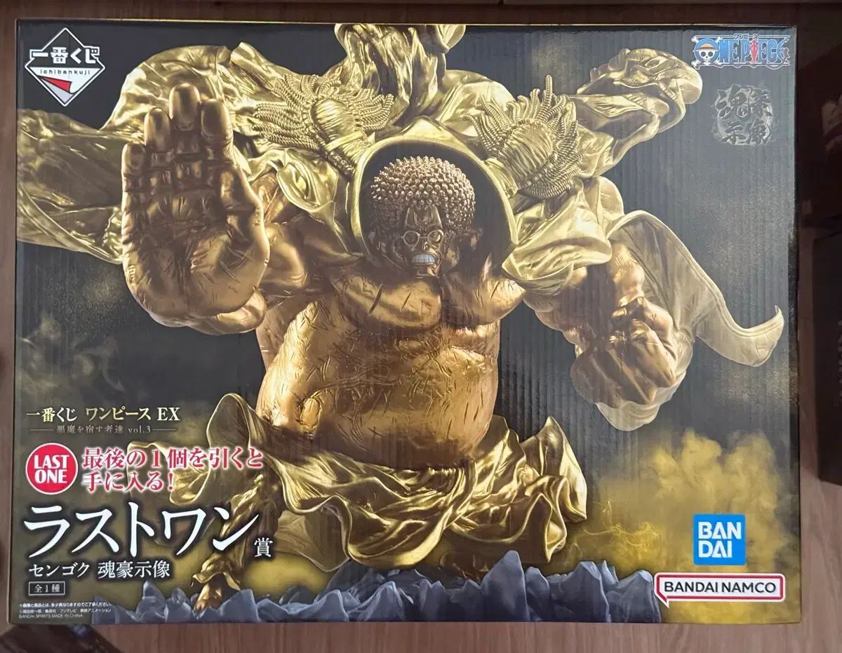 仙石 忍 ラストワン ONE PIECE 一番くじ 悪魔を 품은 자