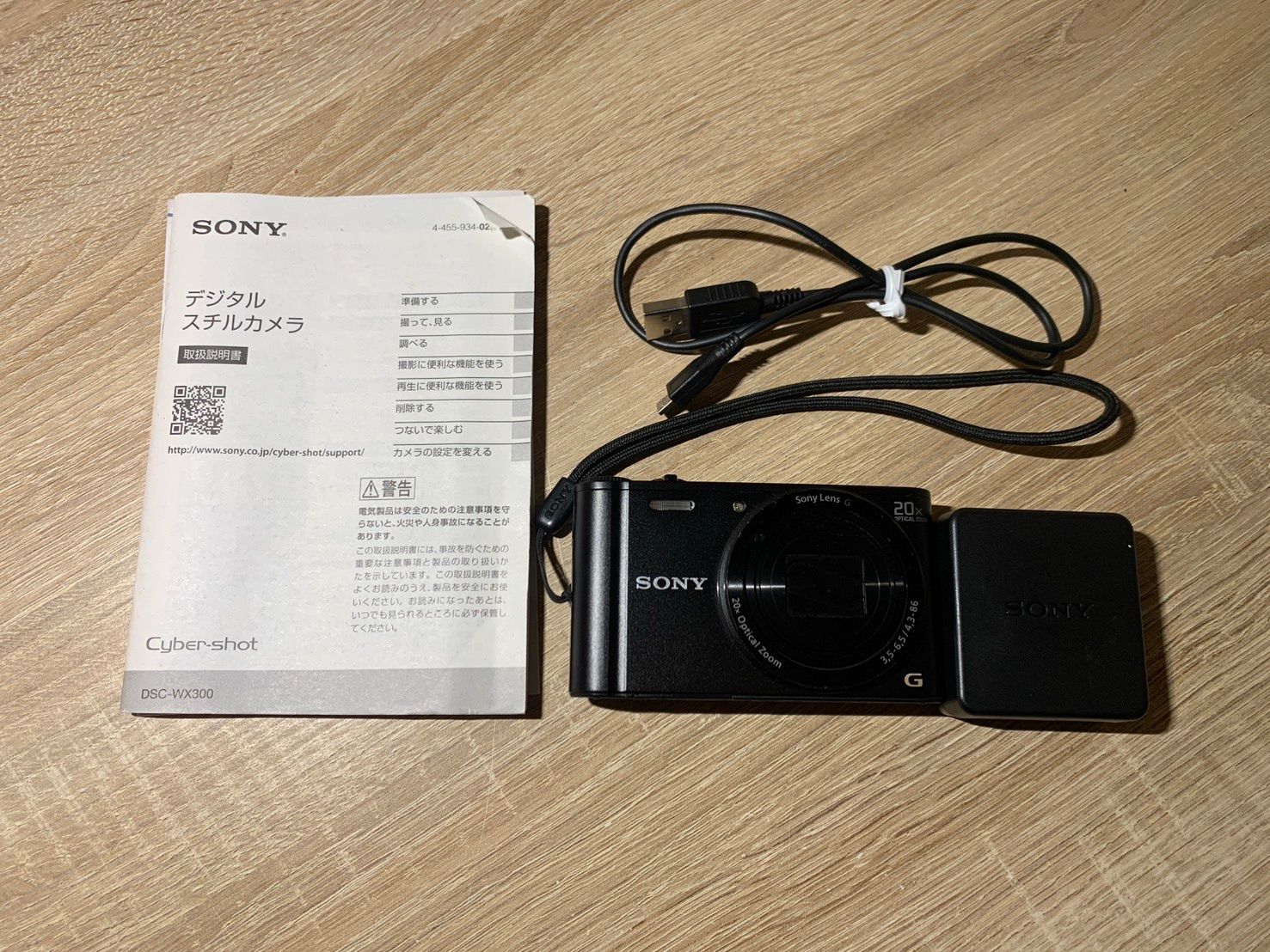 0839 Sony Cyber-shot DSC-WX300 ブラック デジカメ 動作確認済み 【ネ