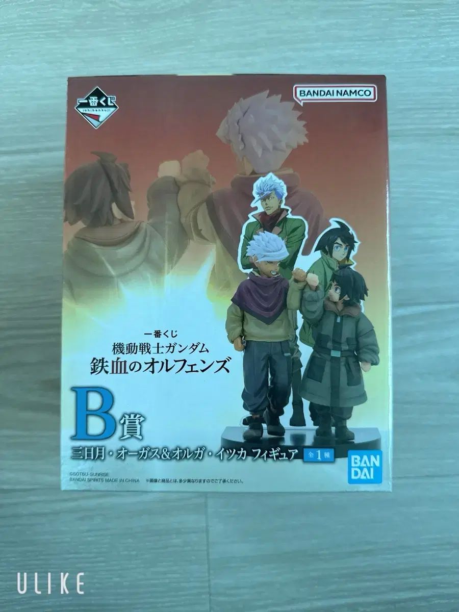 BANDAI バンダイ 機動戦士ガンダム 鉄血のオルフェンズ 一番くじ B賞 未開封 新品 商品 出品