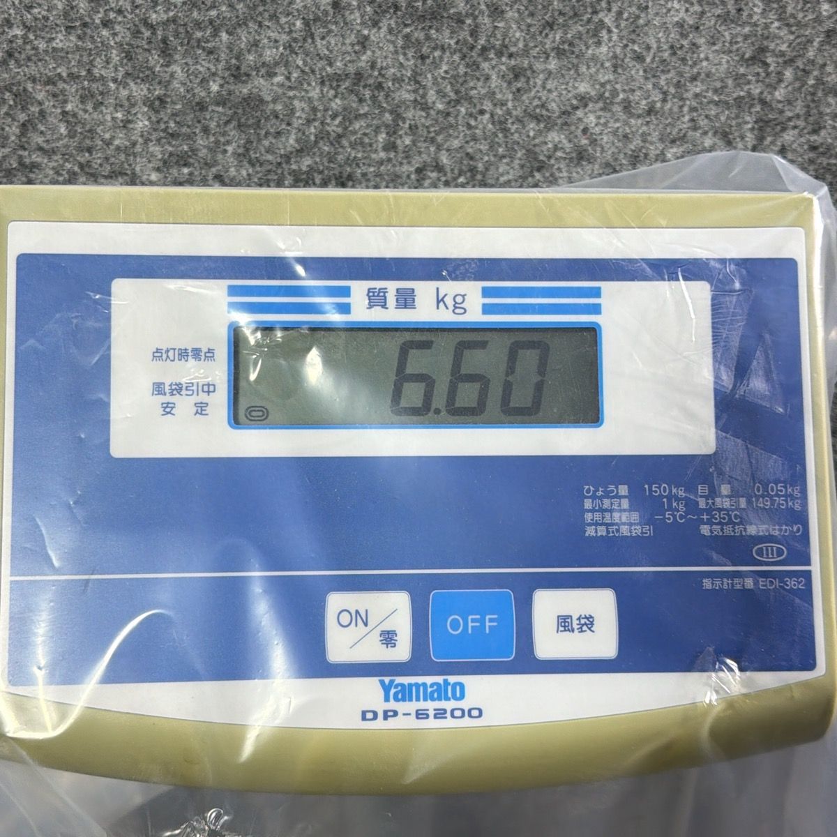 天然石 青メノウ ブルーアゲート 大型 原石スライス 木製台座付き 鑑賞
