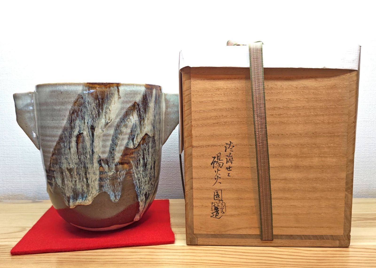 逢絢亭・中古品】茶道具 水指 膳所焼 耳付き 裏千家書付 陽炎園 岩崎新