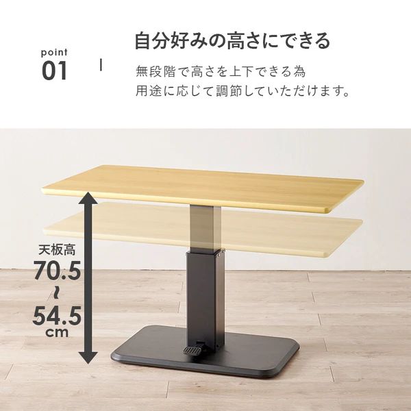 送料無料】幅115cm 昇降テーブル ガス圧式ペダル ダイニングテーブル