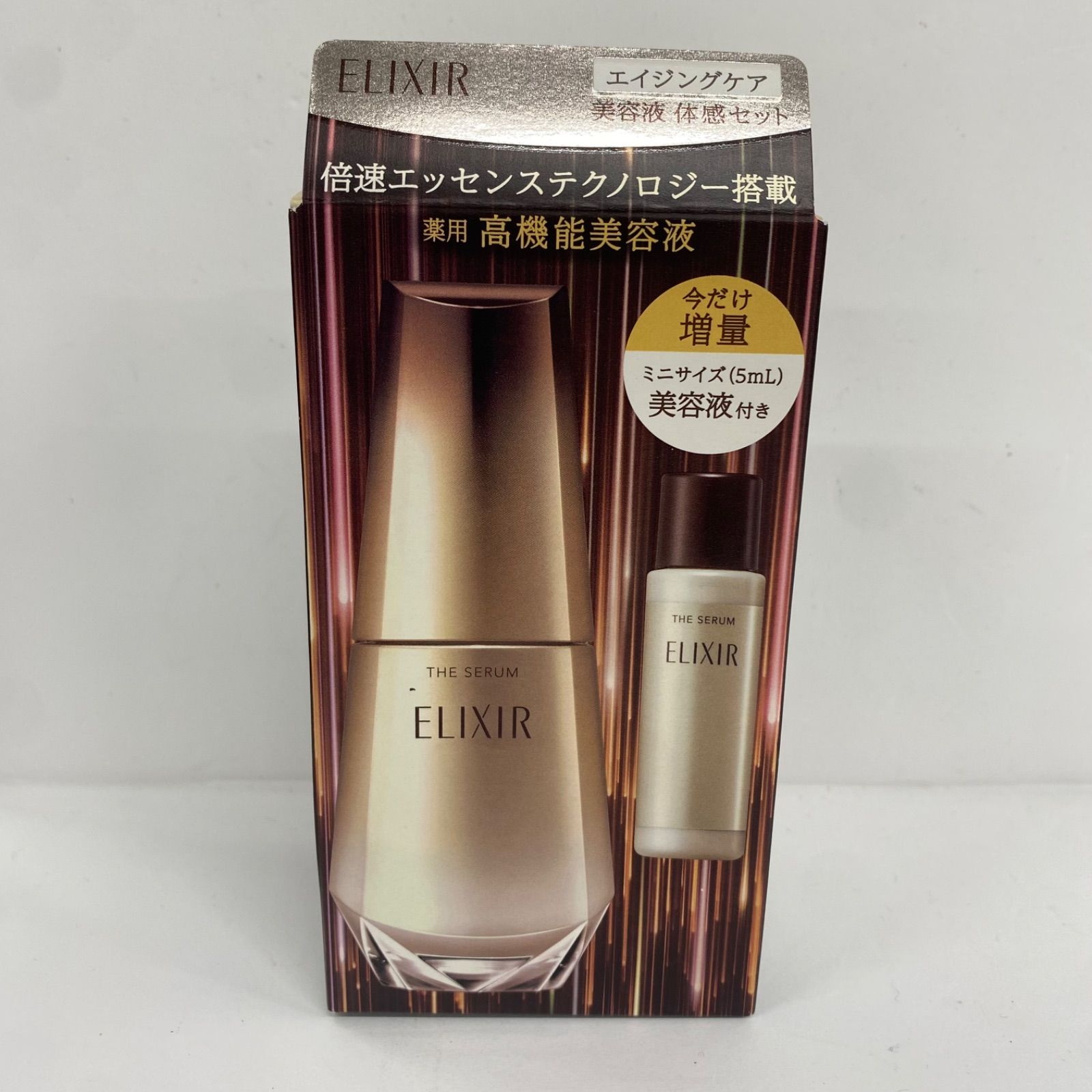 E1171 ELIXIR エリクシール エイジングケア 美容液 体感セット aS bb 