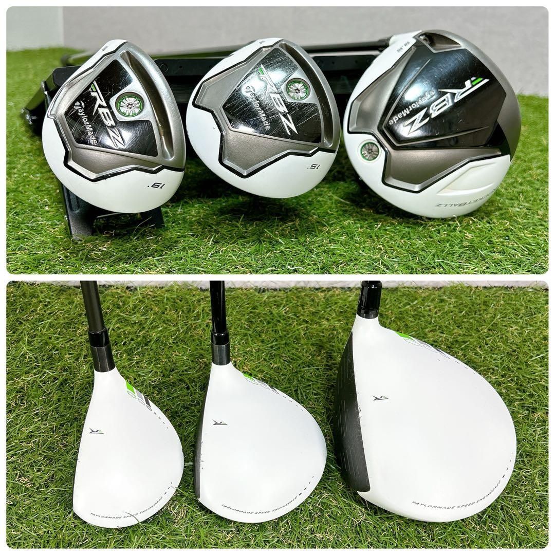 レフティ 左利き テーラーメイド RBZ 他 ゴルフクラブメンズ セット 本格的 左利き レフティ RBZ テーラーメイド ゴルフ クラブセット メンズ