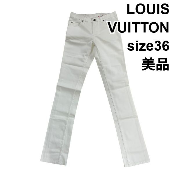 ○◇ 美品 ルイヴィトン LOUIS VUITTON ホワイトデニム ストレート