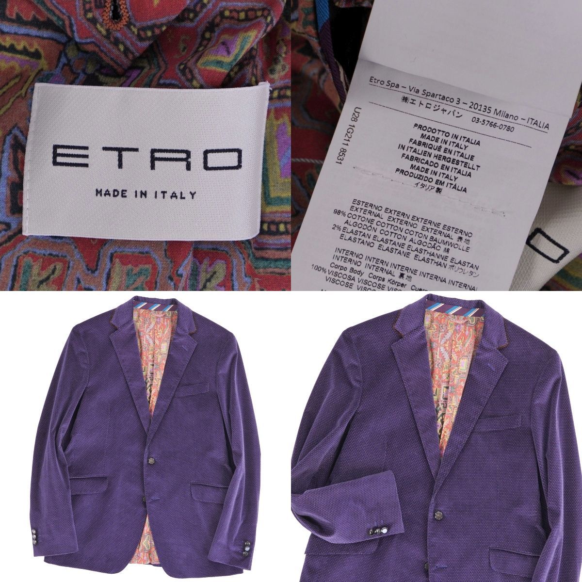 極美品 エトロ ETRO ジャケット テーラードジャケット コットン ベロア
