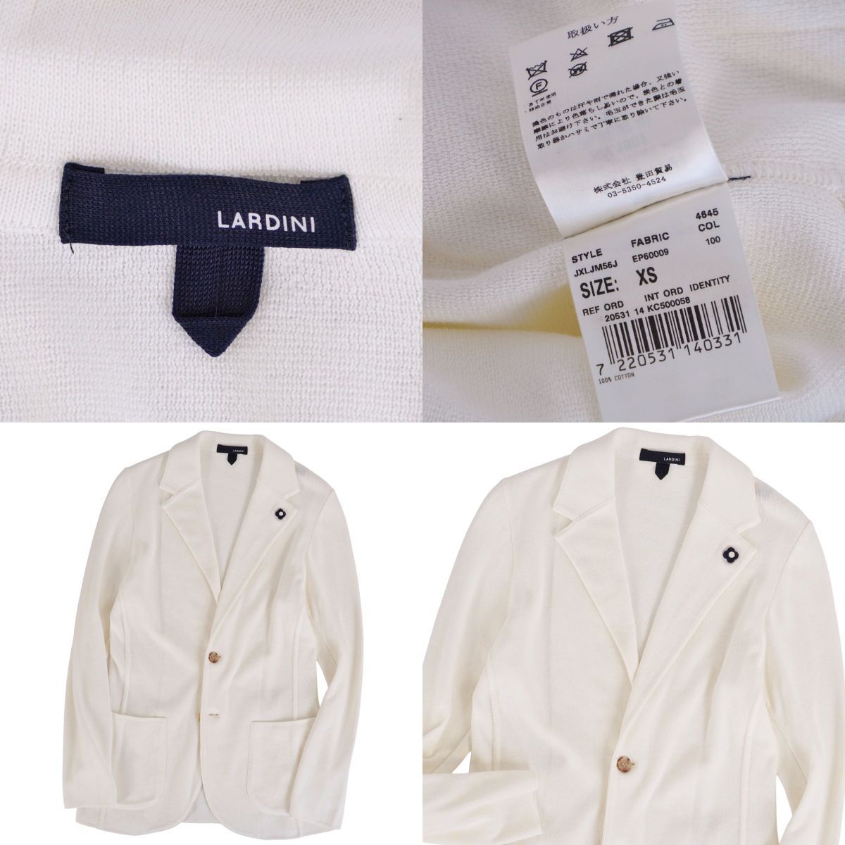 美品 ラルディーニ LARDINI ジャケット テーラードジャケット ニット