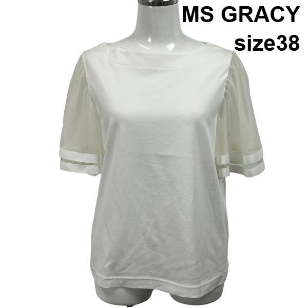 ◇ エムズグレイシー M'S GRACY カットソー 半袖 チュールスリーブ