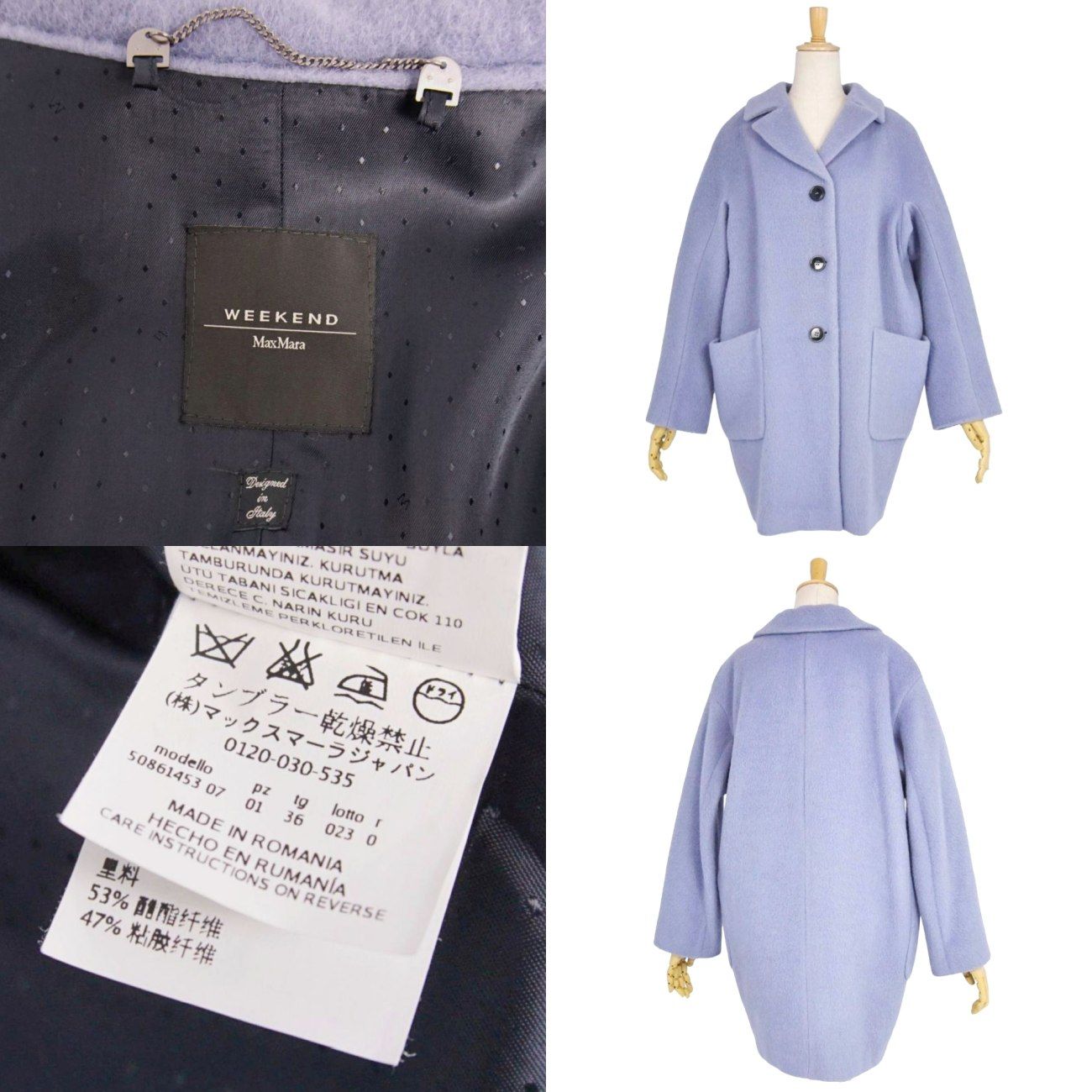 美品 マックスマーラ Max Mara WEEKEND コート ウール アルパカ - メルカリ