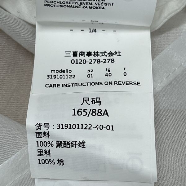 ◇ マレーラ MARELLA レースブラウス シャツ ノースリーブ ボート 