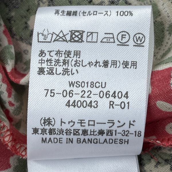 ◇ ソレイアード SOULEIADO ロングワンピース 半袖 フレンチスリーブ A
