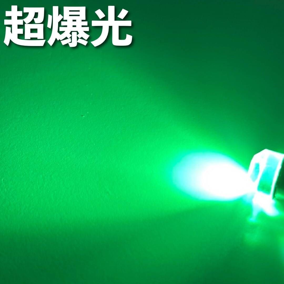 爆光 新型 24V S25 BA15S LED シングル 平行ピン マーカー球 ナマズ