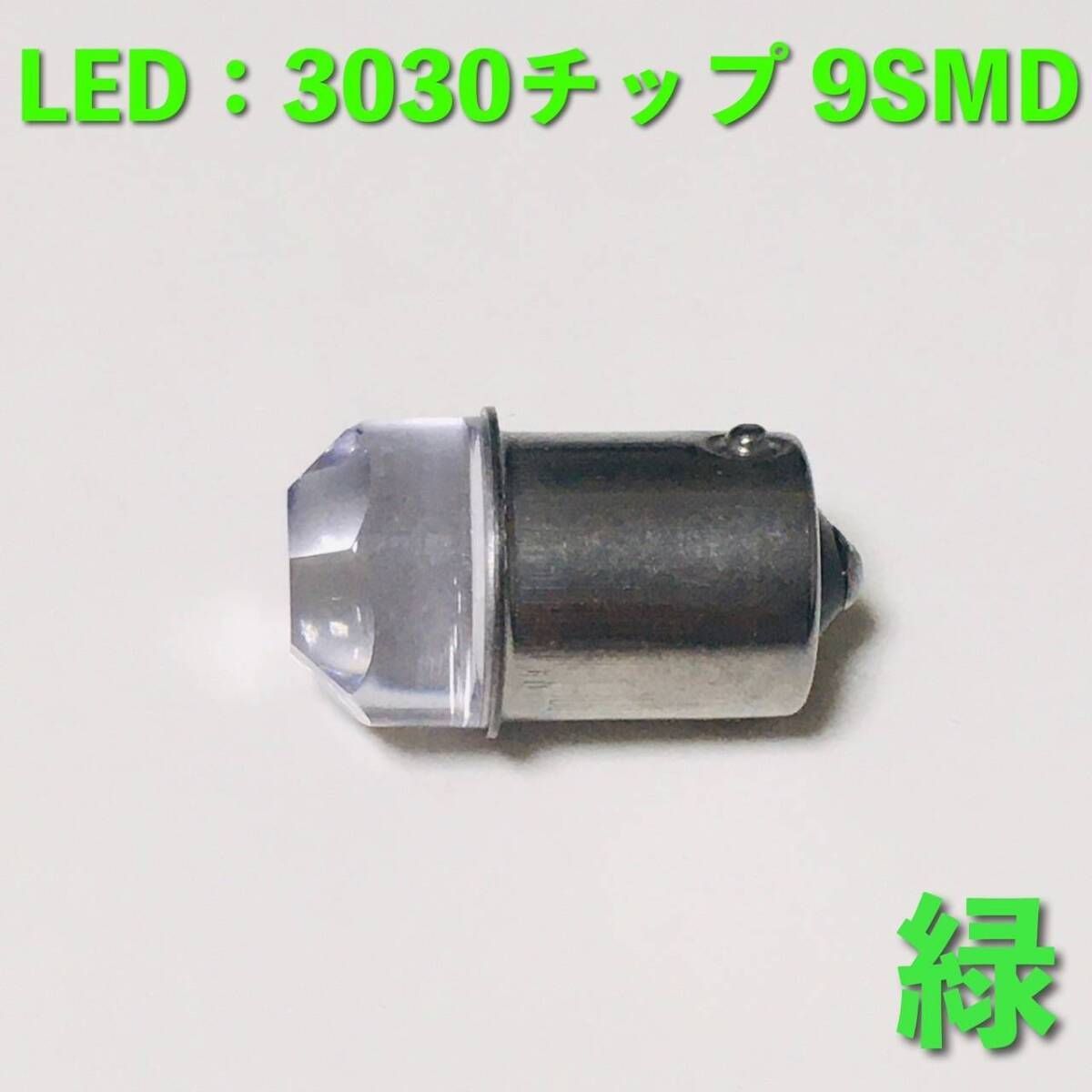爆光 新型 24V S25 BA15S LED シングル 平行ピン マーカー球 ナマズ 