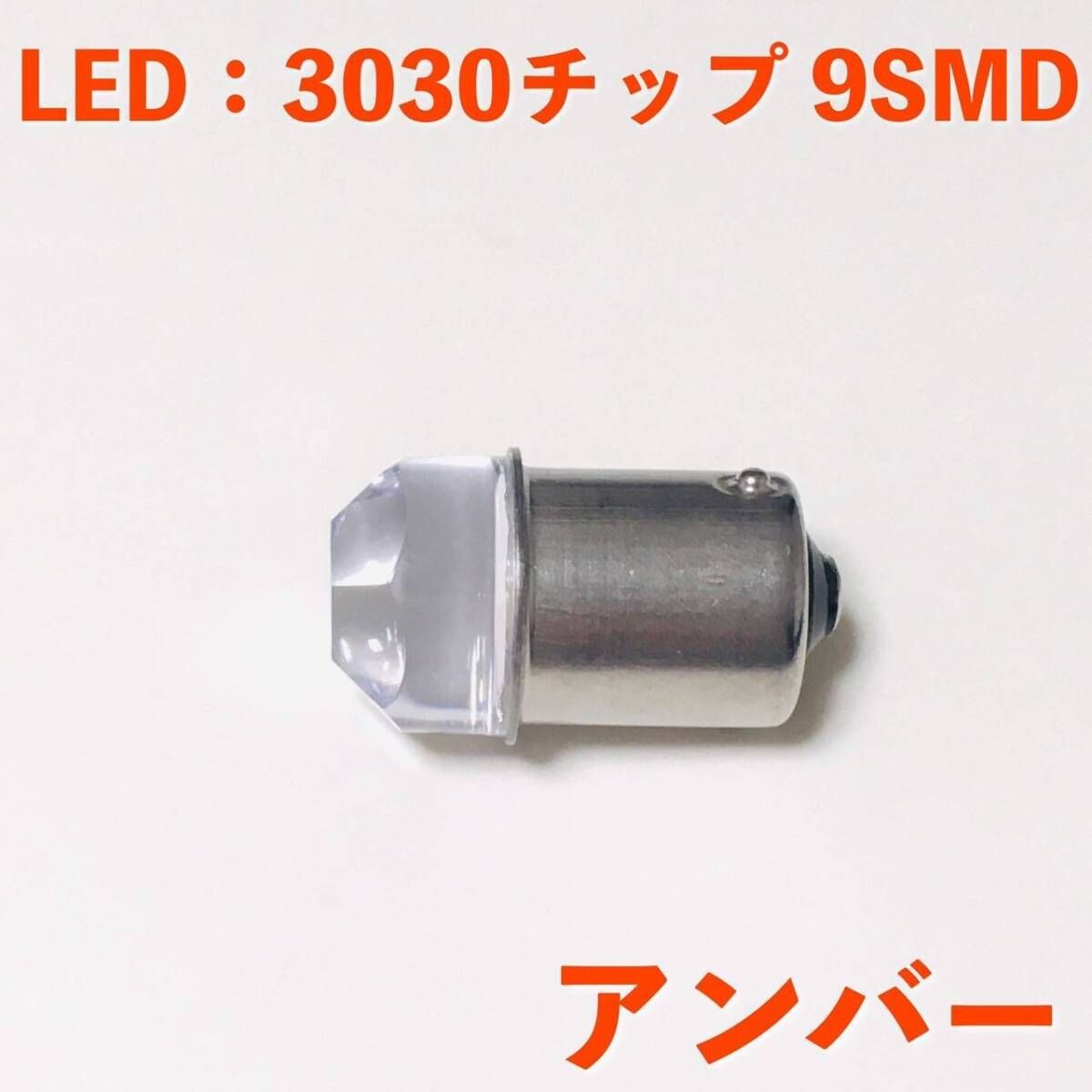 爆光 新型 24V S25 BA15S LED シングル 平行ピン マーカー球 ナマズ 