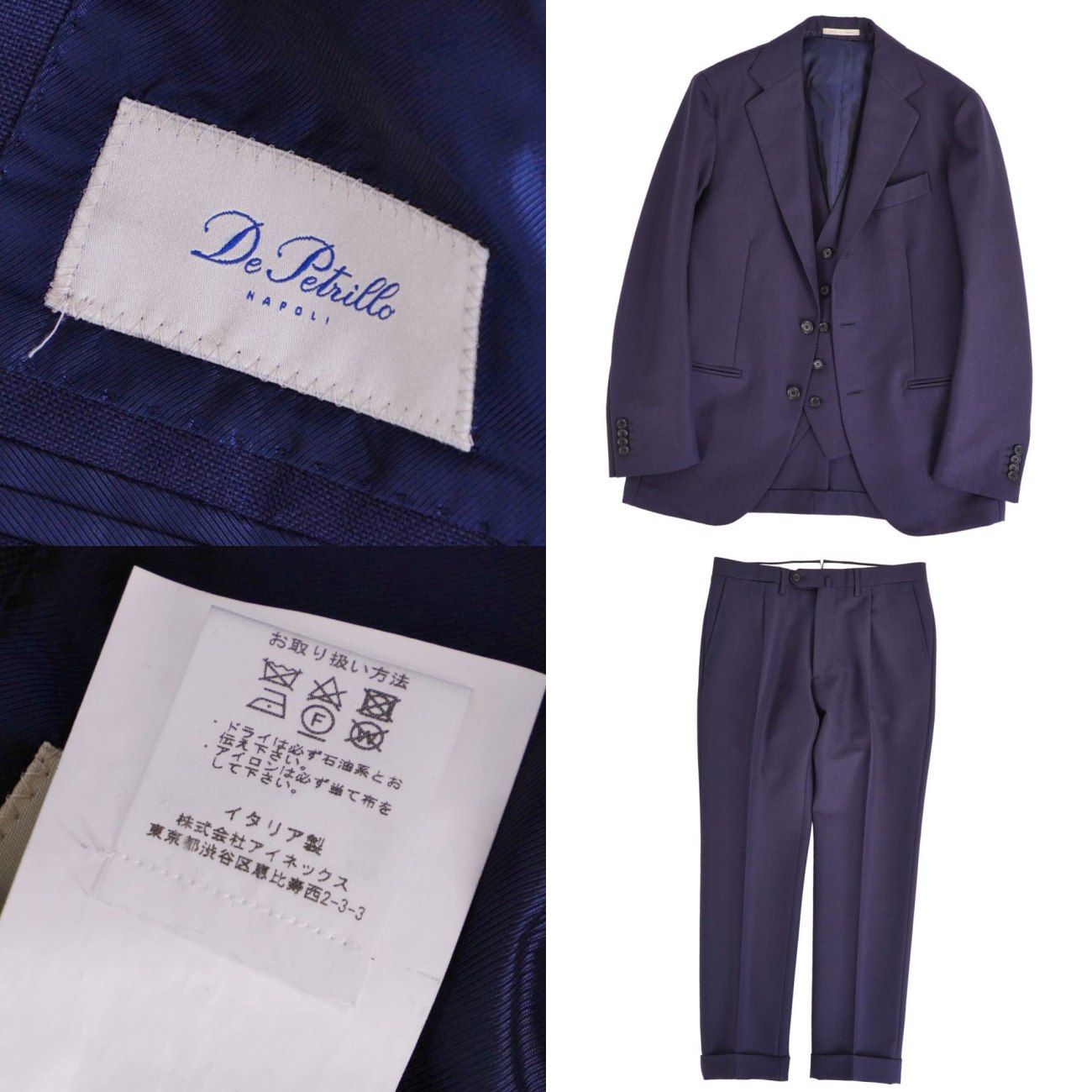 美品 デ ペトリロ De Petrillo セットアップ スーツ 3ピース シン
