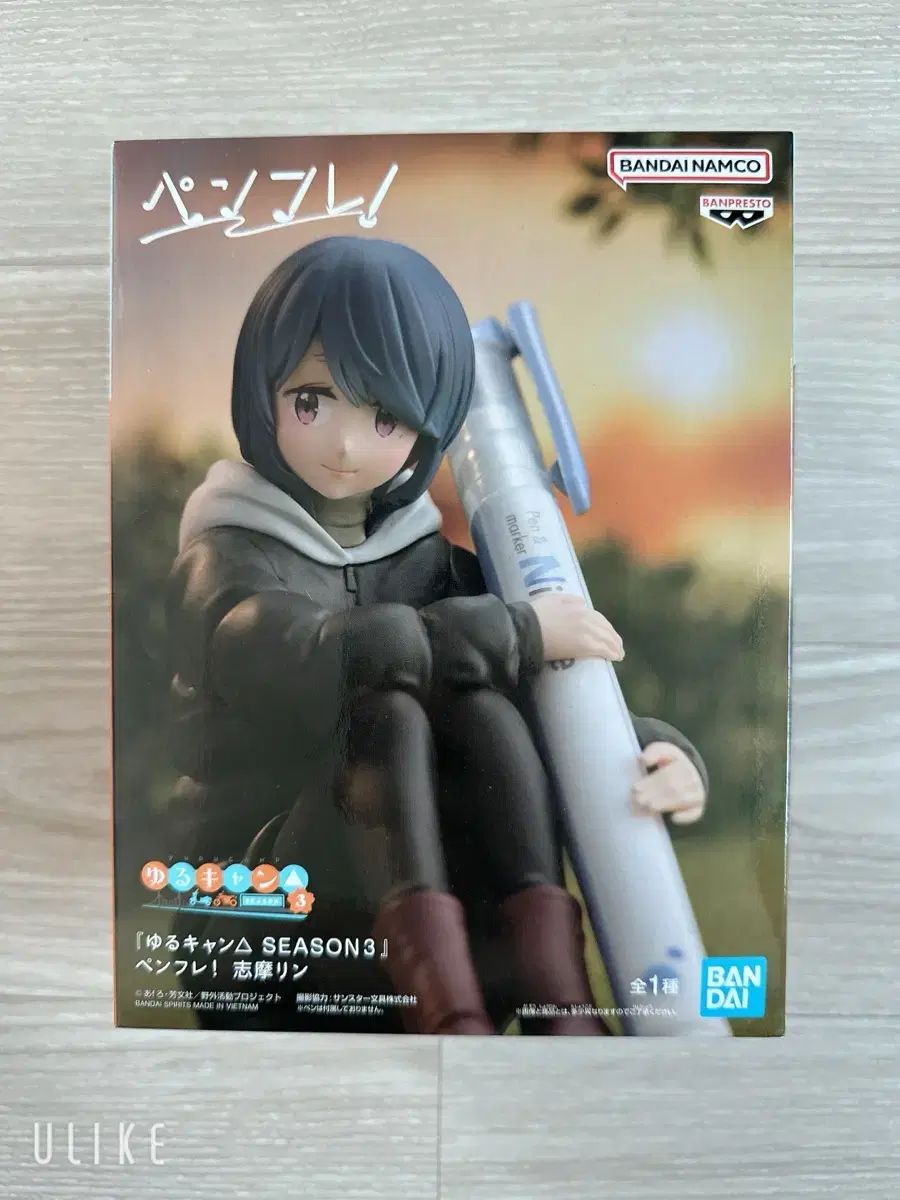 BANPRESTO(バンプレスト) ゆるキャン△ しまりん フィギュア 未開封 新品 出品