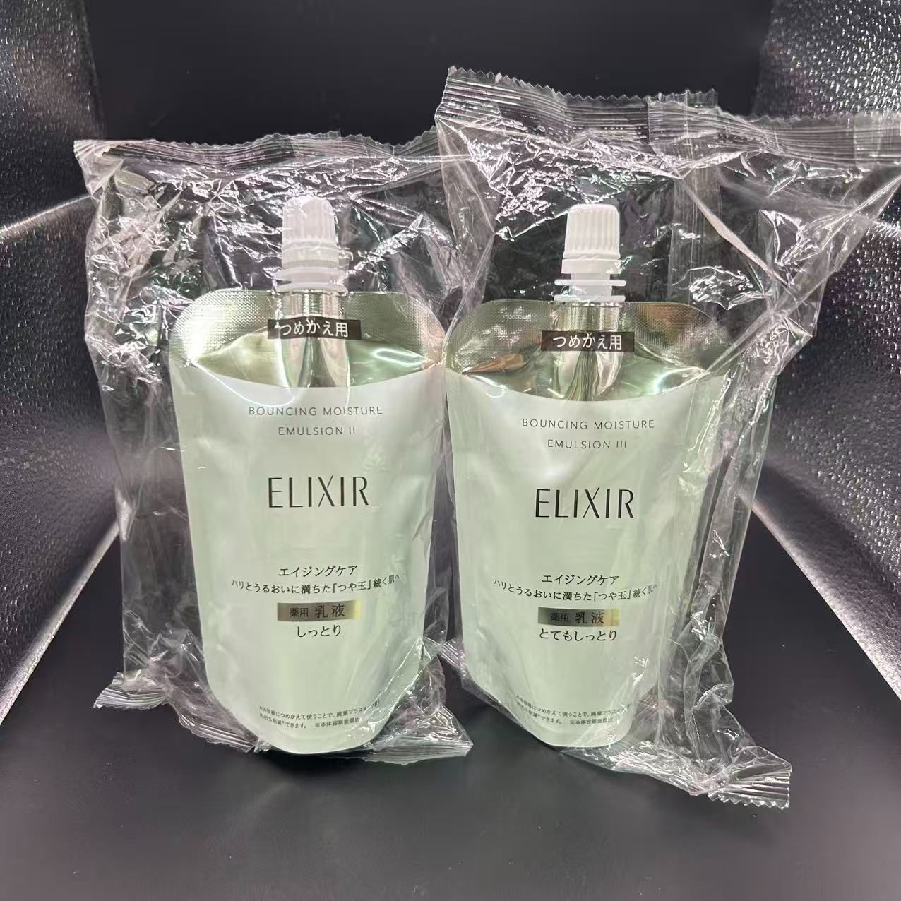 ELIXIR リフトモイスト エマルジョン SP II・III 110ml(つめかえ用 