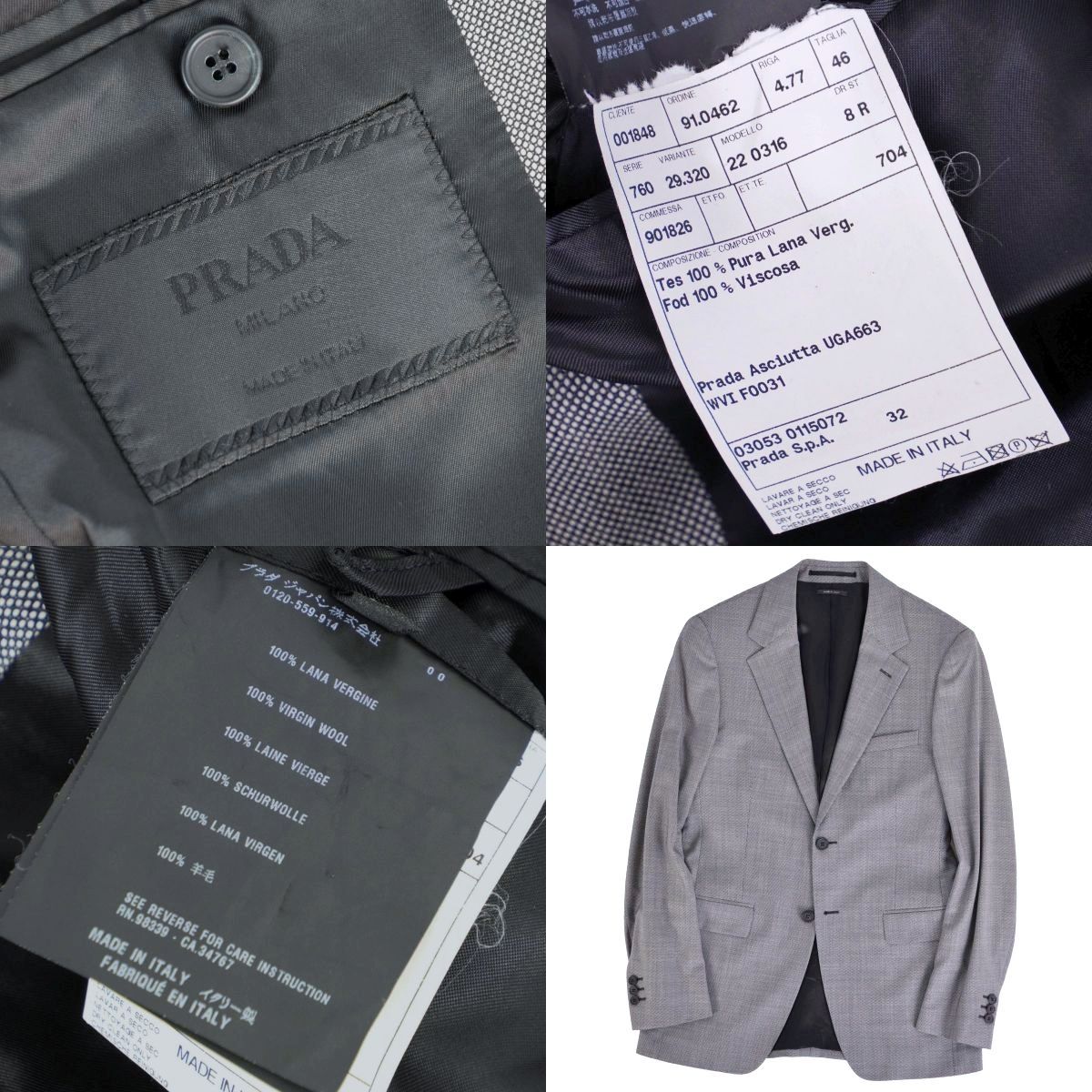 美品 プラダ PRADA スーツ セットアップ テーラードジャケット