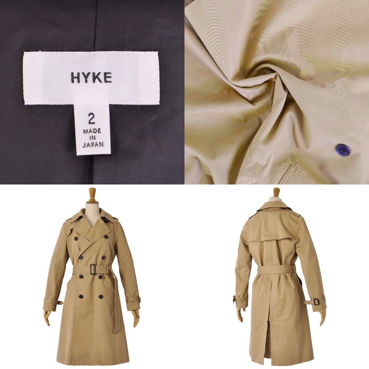極美品 ハイク HYKE コート トレンチコート ダブルブレスト コットン