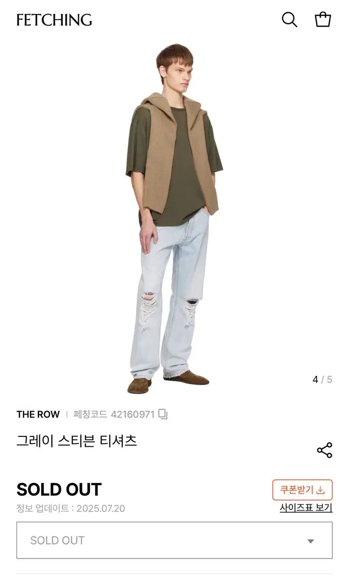 ザ・ロウ スティーブン 半袖 新品