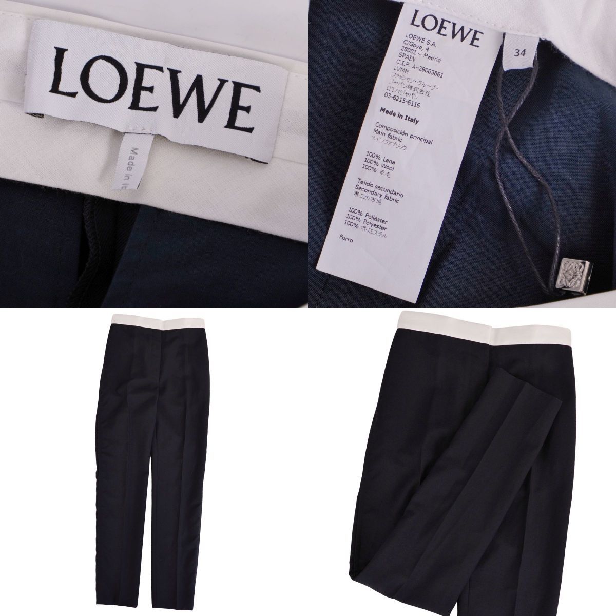 LOEWE(ロエベ)長ズボン ロングパンツ 未使用 ロエベ LOEWE パンツ スラックスパンツ ロングパンツ フル