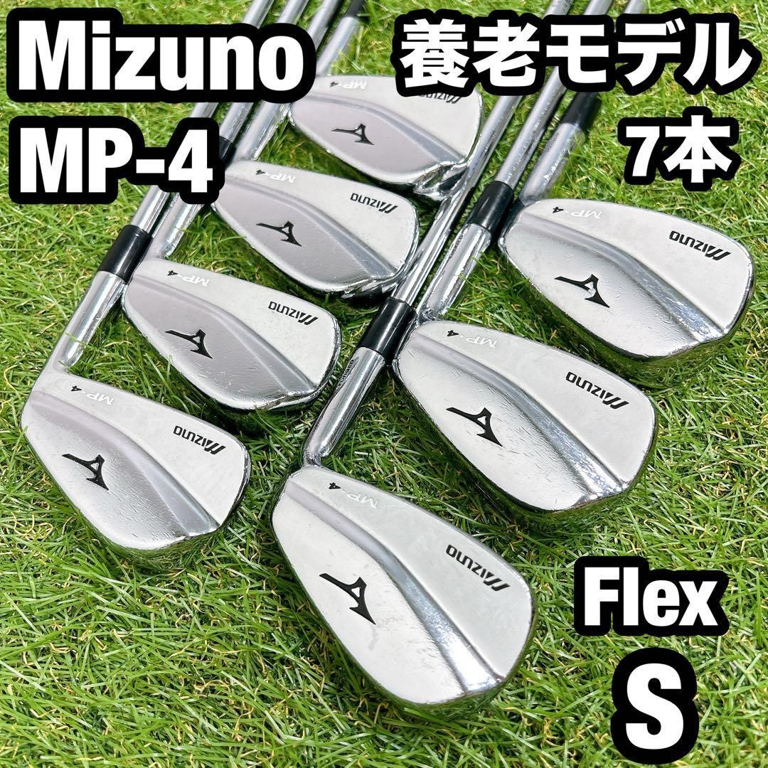 養老　ミズノ　MP-4 ゴルフ　アイアン メンズ　初心者　7本 マッスルバック