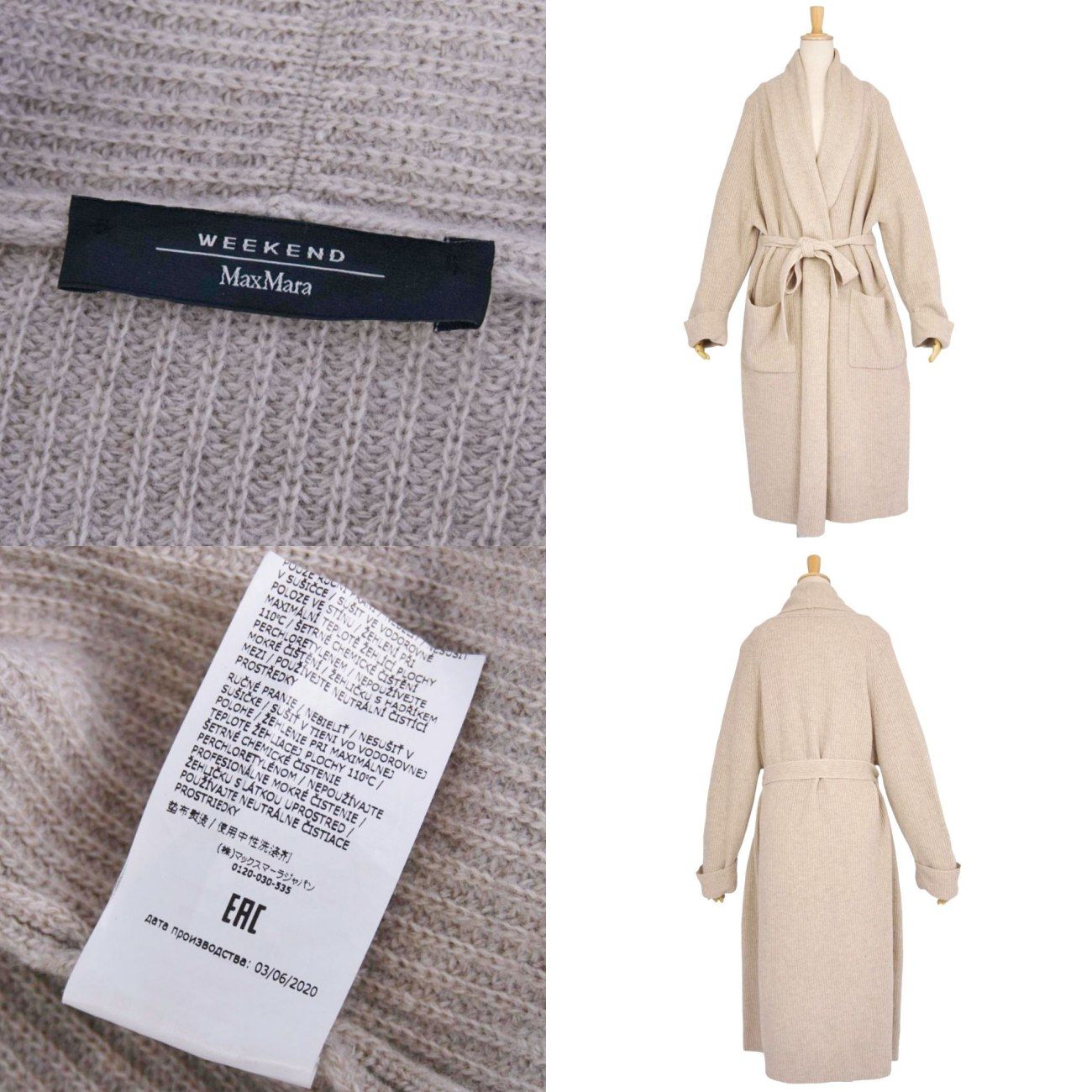 美品 マックスマーラ Max Mara WEEKEND コート 2020 ロング - メルカリ