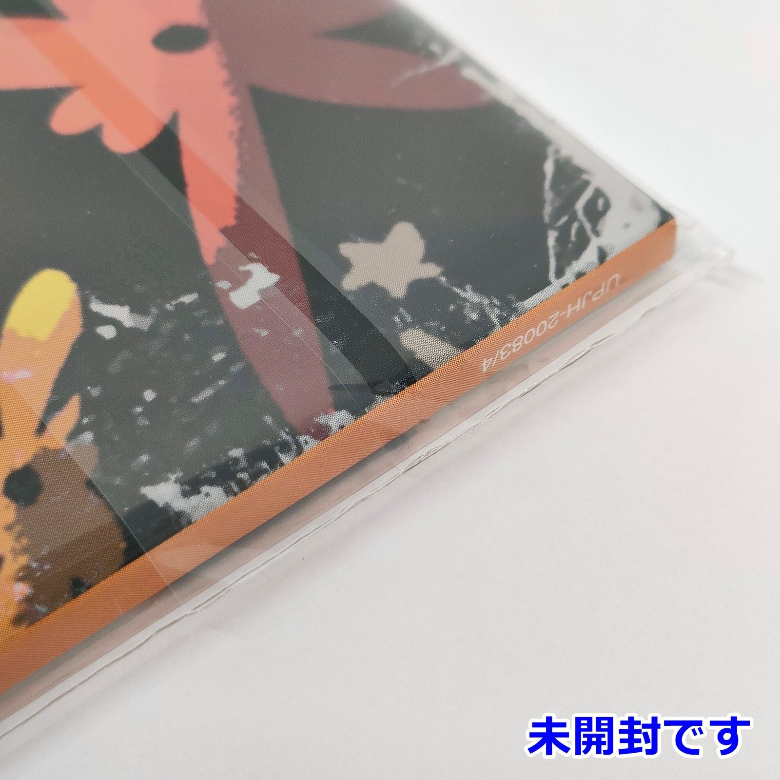 未開封 ずとまよ 『潜潜話』 レコード 2枚組 数量生産限定盤 おまけ付