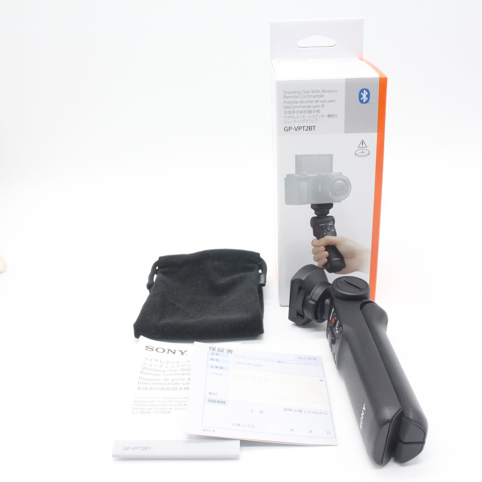 ■極上品■ SONY GP-VPT2BT