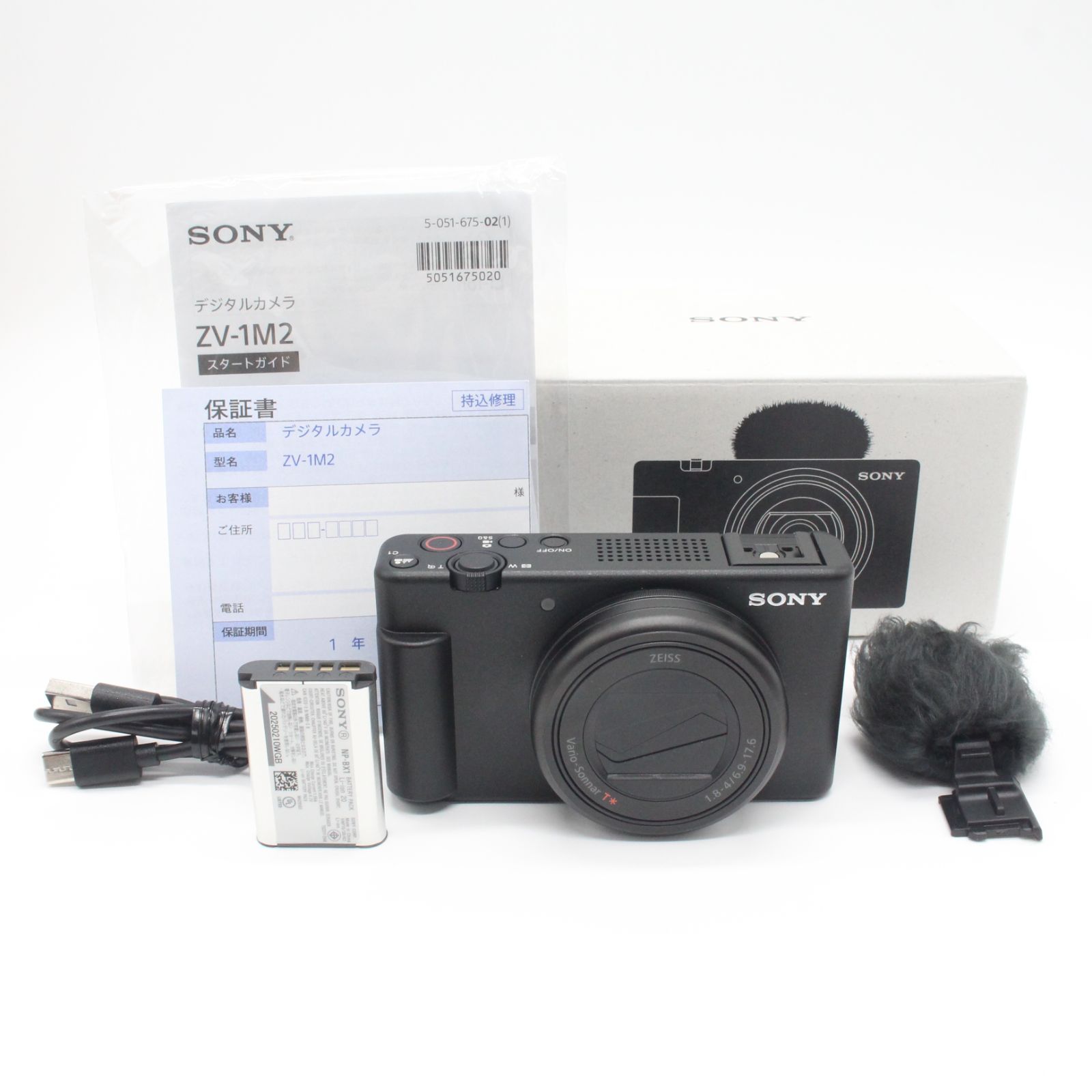 □ほぼ新品□ SONY VLOGCAM Vlog用カメラ ZV-1II ボディ ブラック ZV