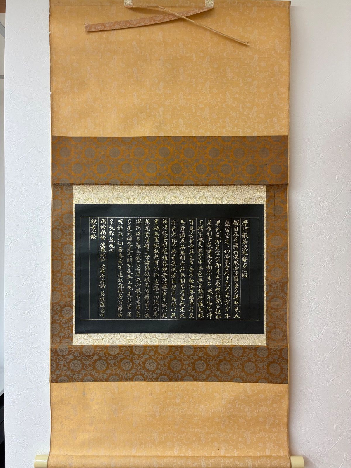 写経 掛軸 般若心経 紺紙金泥 手書き 仏画 茶道具 - メルカリ