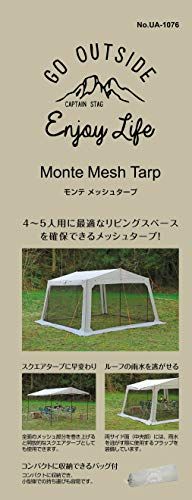 ☆新品☆キャプテンスタッグ(CAPTAIN STAG) テント タープ メッシュ