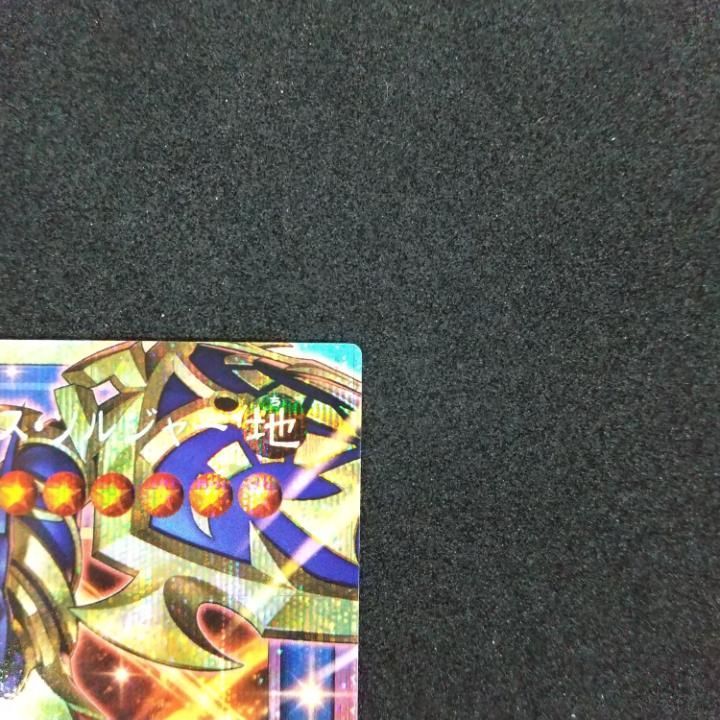 東店49-3810-0805]遊戯王 光と闇の戦士カオス・ソルジャー オーバー