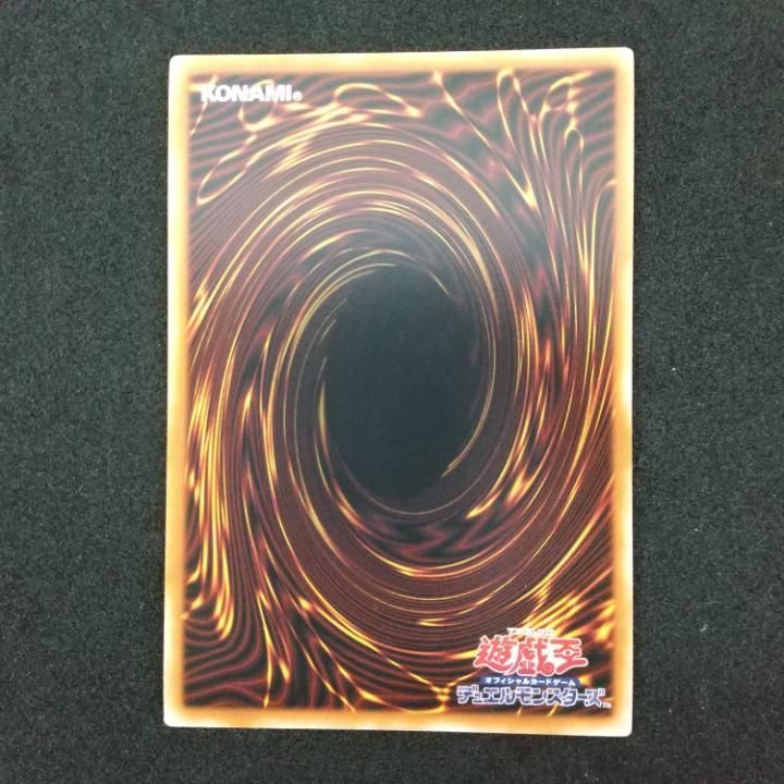 東店49-3810-0805]遊戯王 光と闇の戦士カオス・ソルジャー オーバー