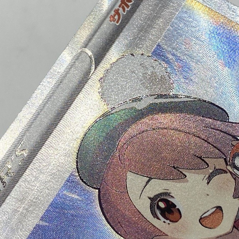 ☆ポケモンカード ユウリ SR 276/184 VMAXクライマックス ポケカ 中古
