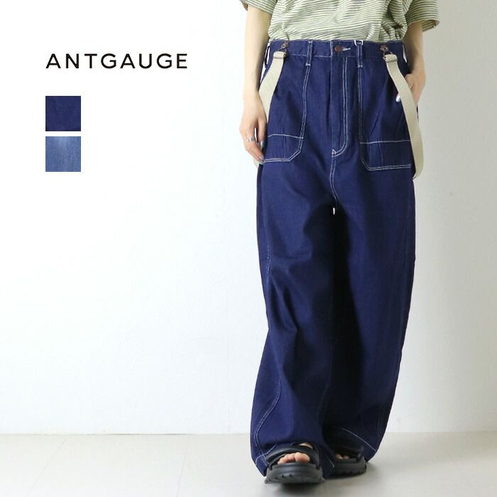 アントゲージ Antgauge ソフトデニムワイドストレートサスペンダーワークパンツ C2419 コットン ワイド レディース 2026春夏