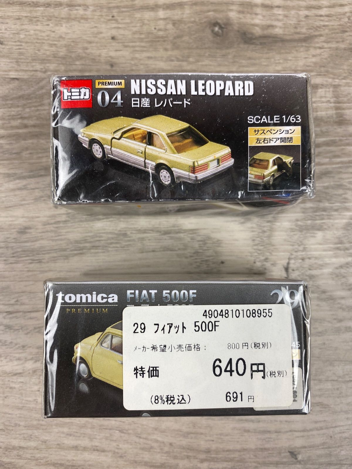 ジャンク トミカ PREMIUM 04 29 日産 レパード フィアット 500F 2個