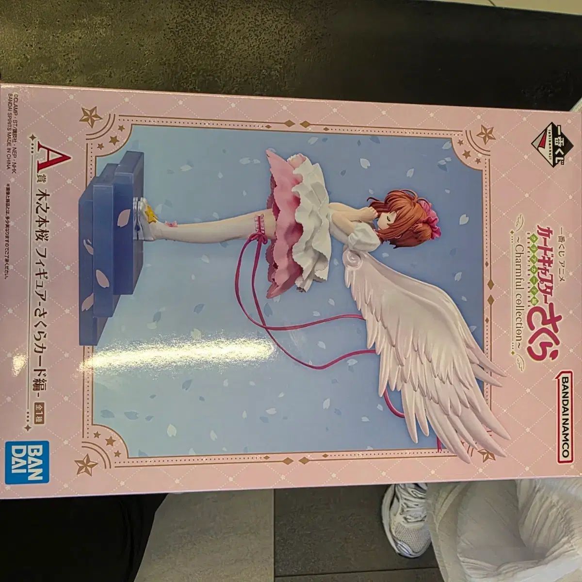 カードキャプターさくらんぼ 一番くじ 出品