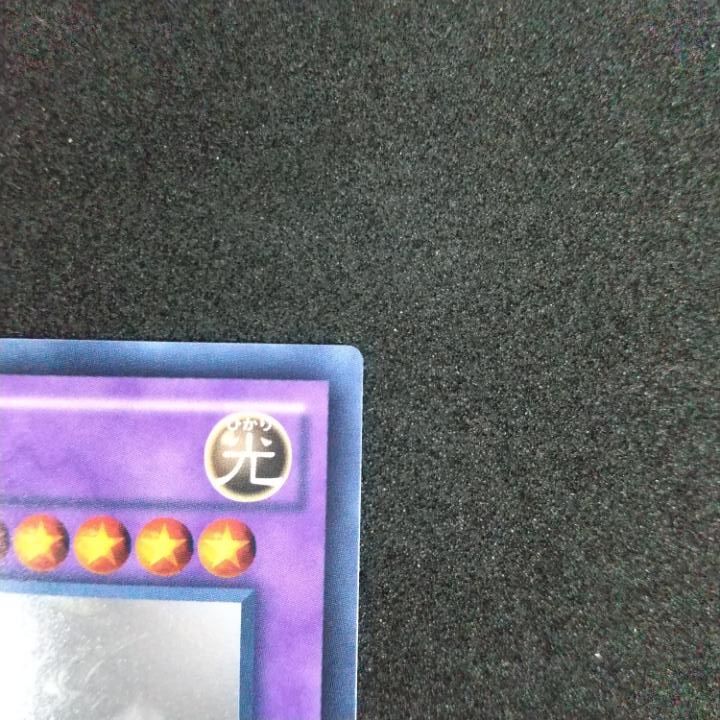 東店49-3811-0805]遊戯王 青眼の究極竜 ホログラフィック 15AX-JP000