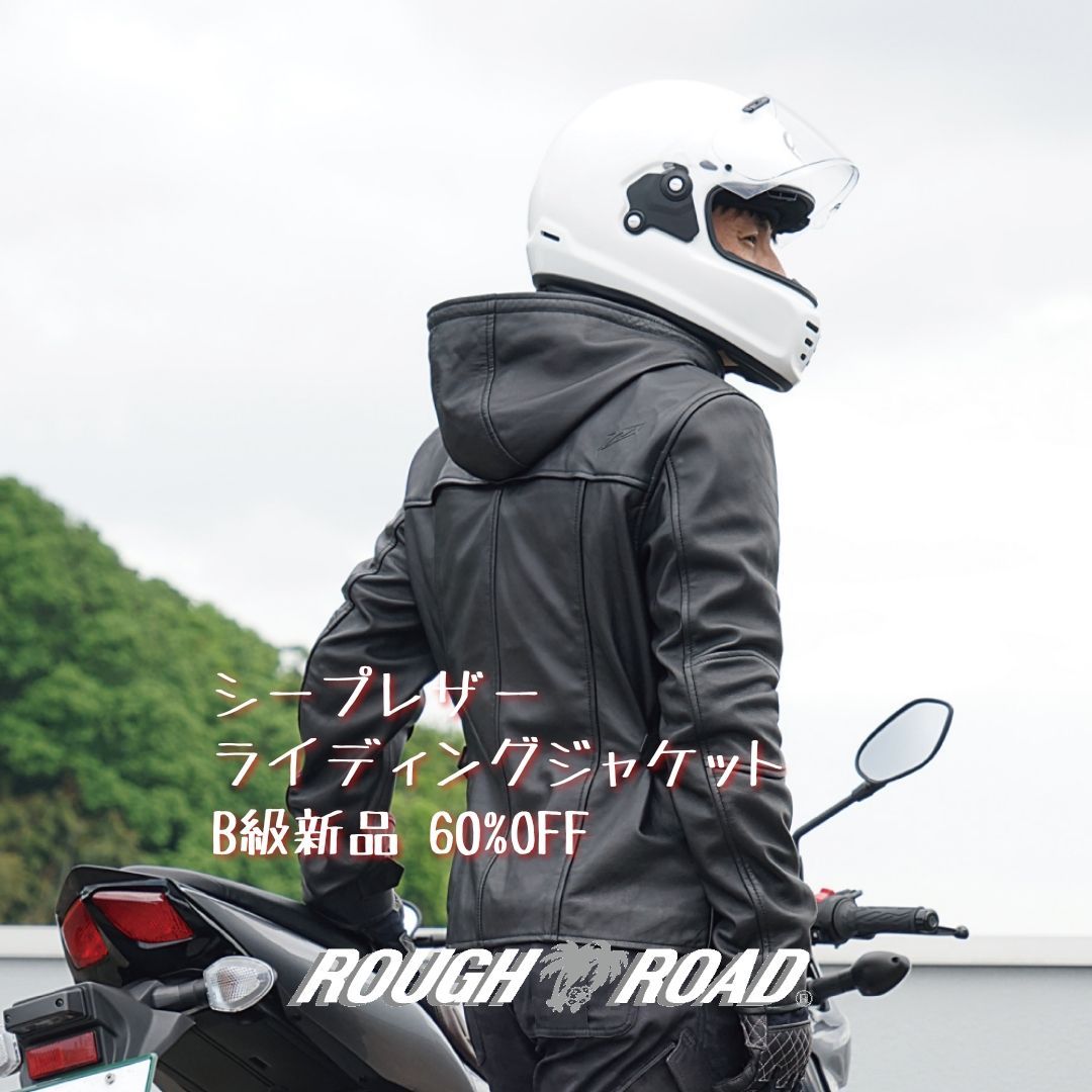 【新品 約68%off 送料無料】処分特価 ラフアンドロード RA5033 シープレザーパーカーFP オールシーズン バイクジャケット フルプロテクター 本革 ROUGH&ROAD