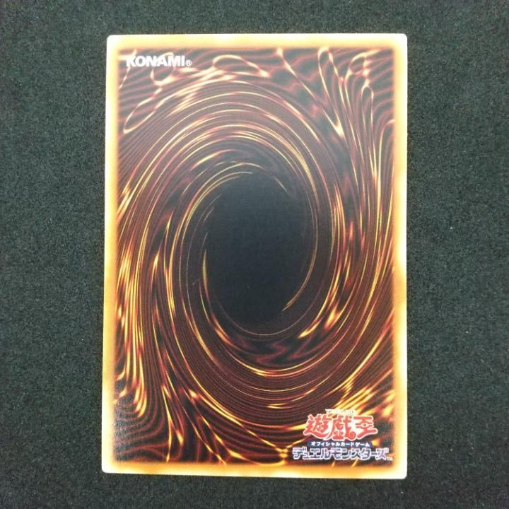 東店49-3811-0805]遊戯王 青眼の究極竜 ホログラフィック 15AX-JP000