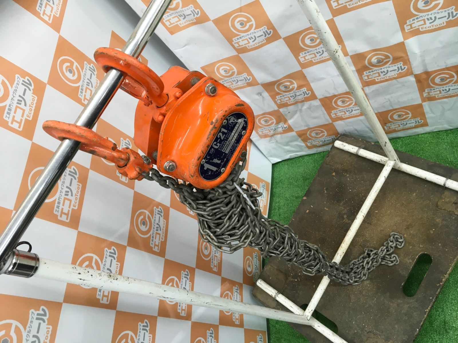 【中古品】ELEPHANT/象印 C-21 ☆象印 チェーンブロック 0.5t 揚程6m (C21 0.5-6m) [IT_TX70A][知立][M04]