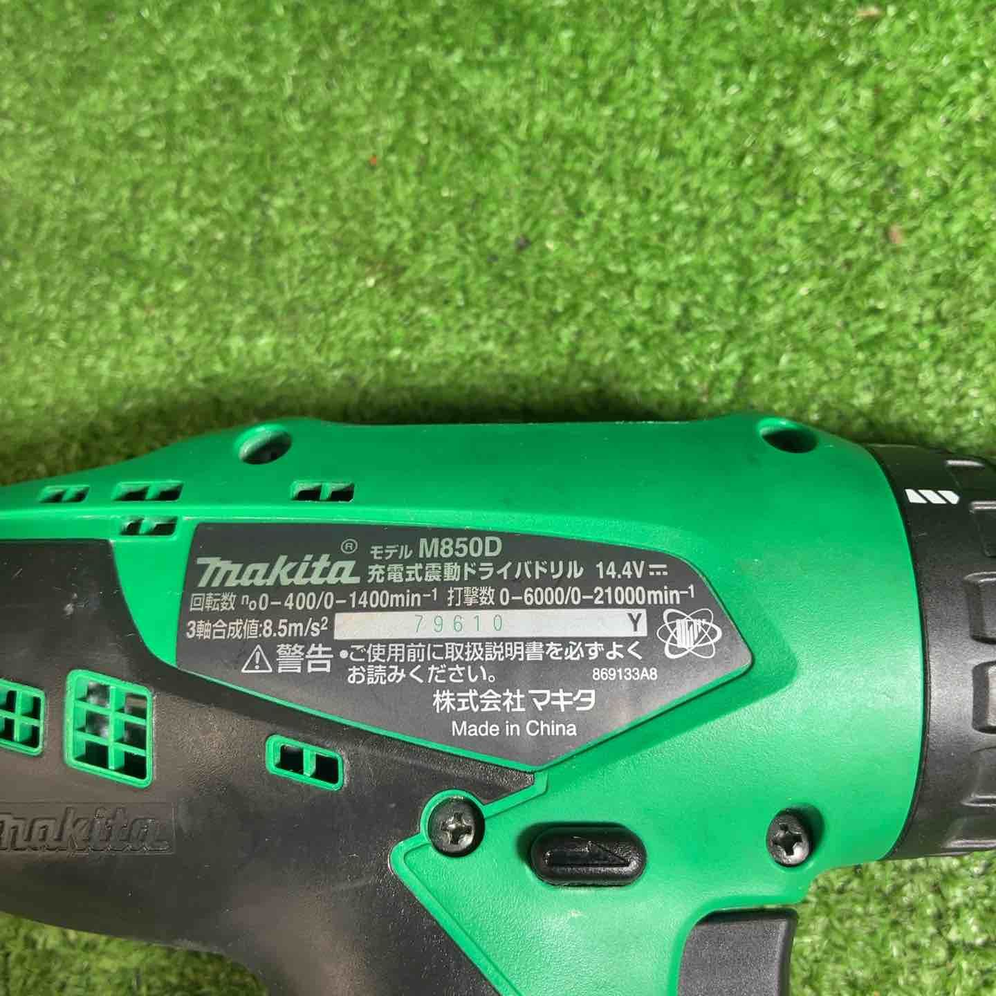 中古品】 マキタ(makita) コードレス震動ドリルドライバ M850DSX