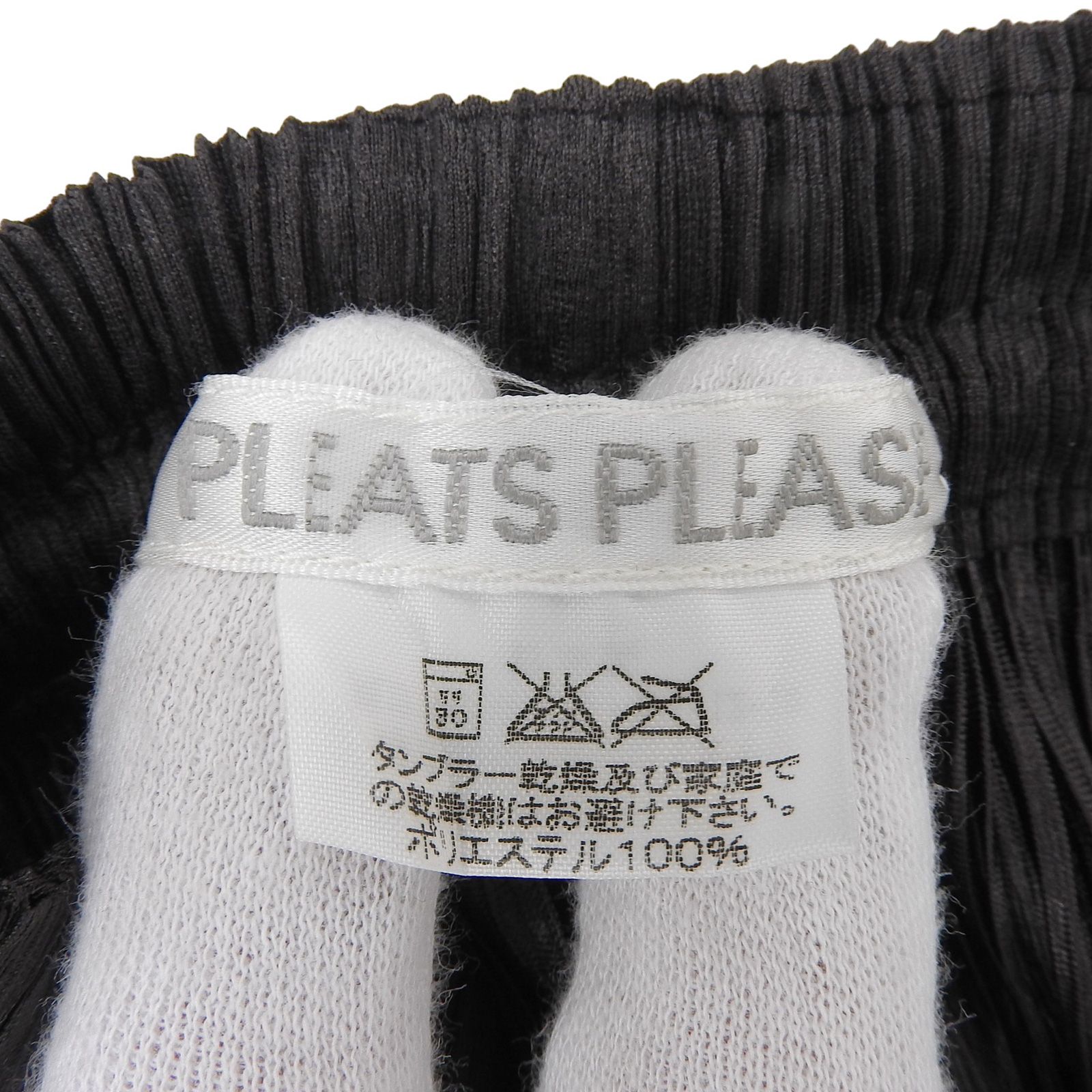 極美品△PLEATS PLEASE プリーツプリーズ イッセイミヤケ PP14-JG694