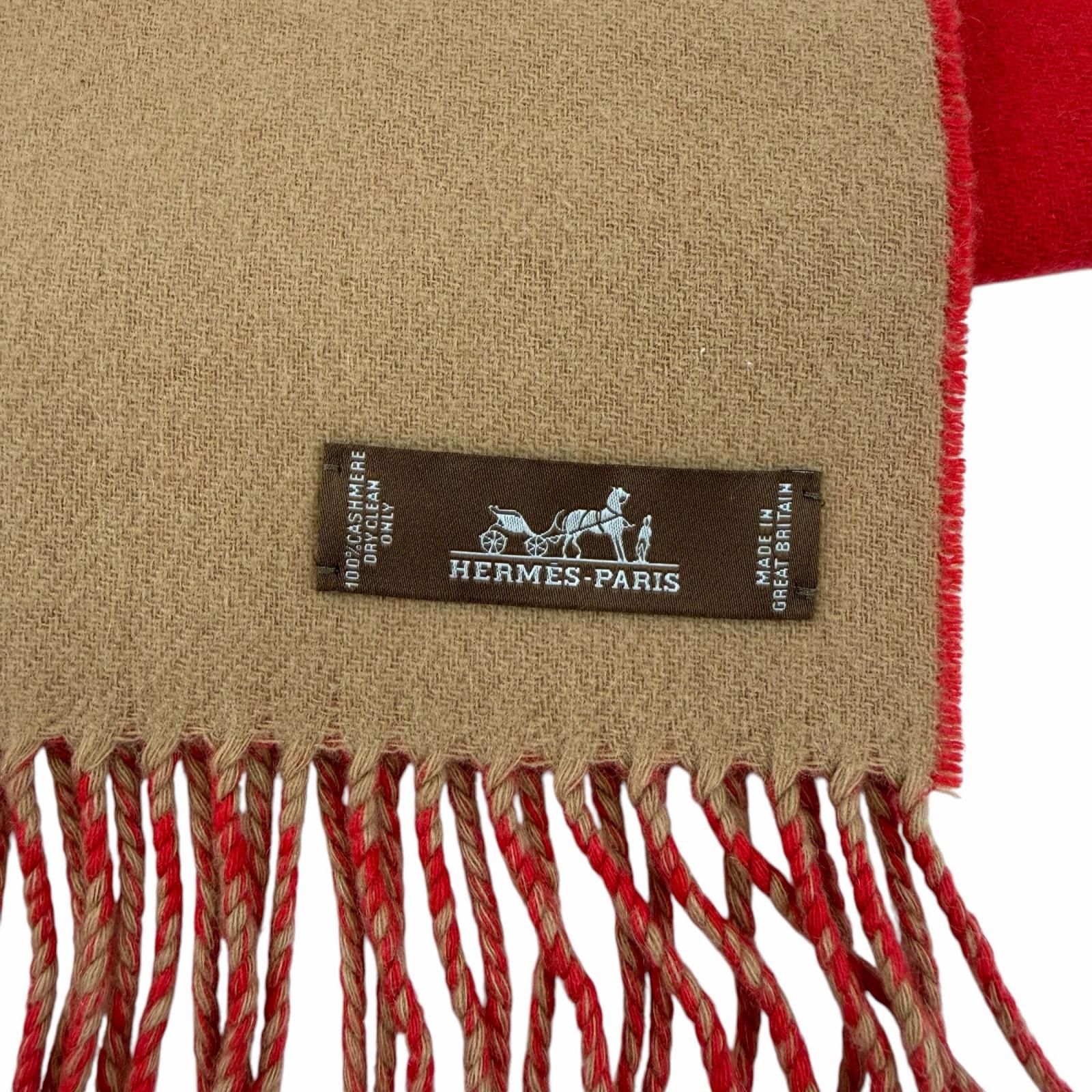 極美品☆HERMES エルメス カシミヤ100％ フリンジ付 バイカラー